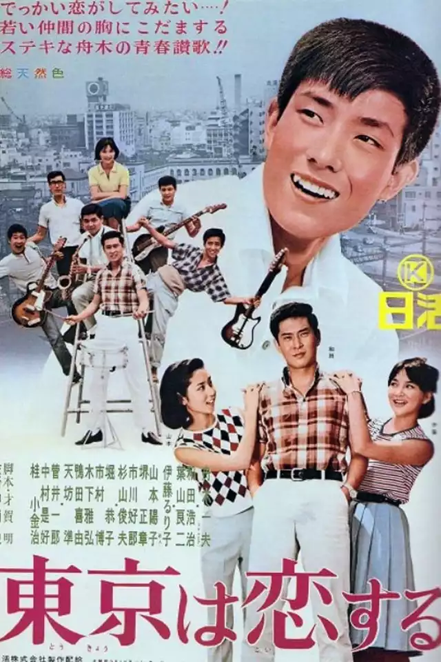 movie vertical poster fallback