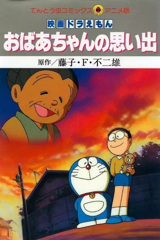 movie vertical poster fallback
