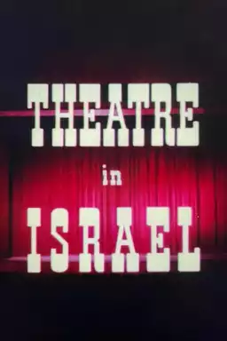 Theatre In Israel