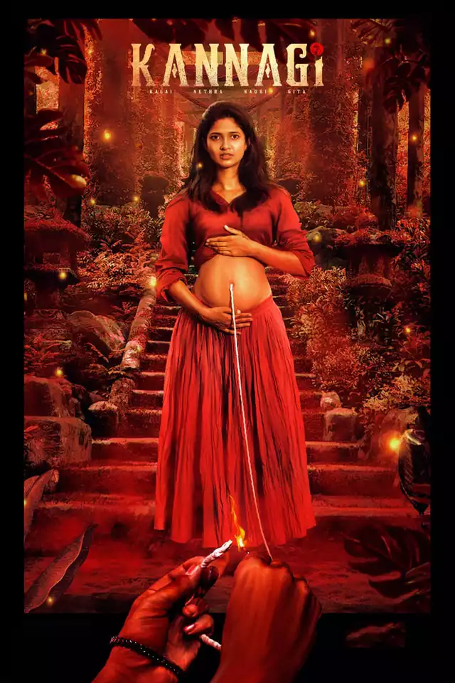 movie vertical poster fallback