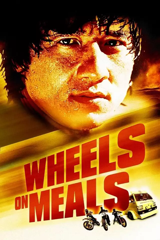 movie vertical poster fallback