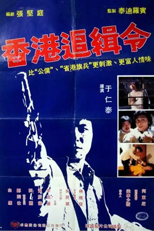 movie vertical poster fallback