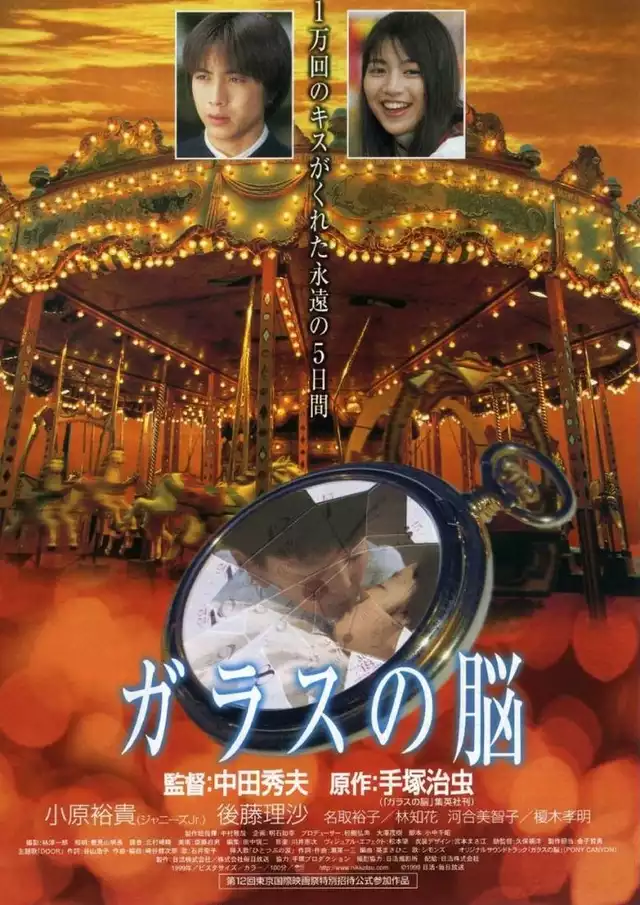 movie vertical poster fallback