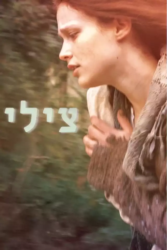 movie vertical poster fallback