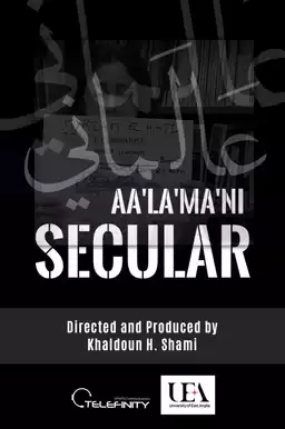 SECULAR | Aa'La'Ma'Ni