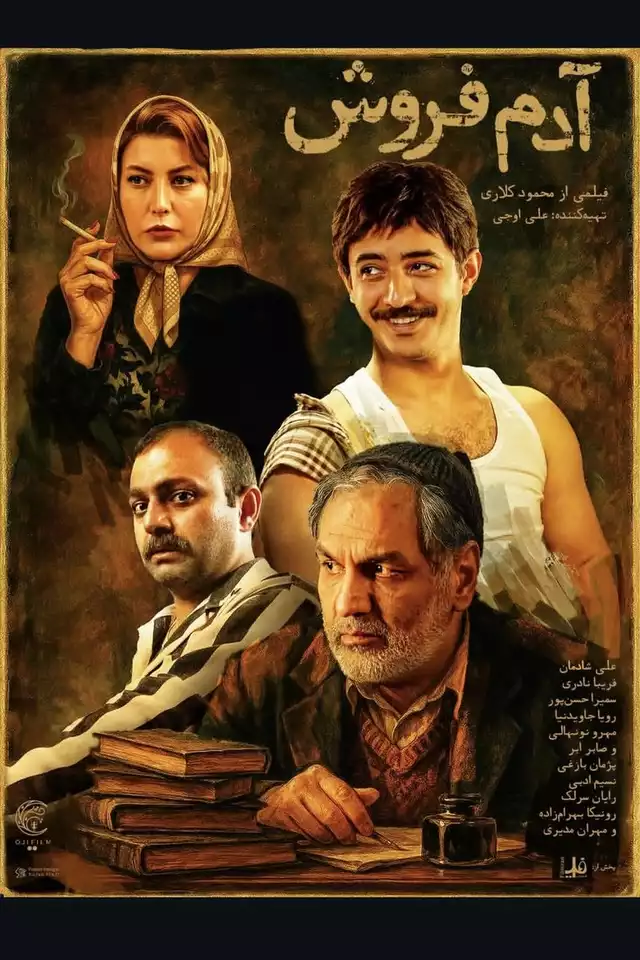 movie vertical poster fallback
