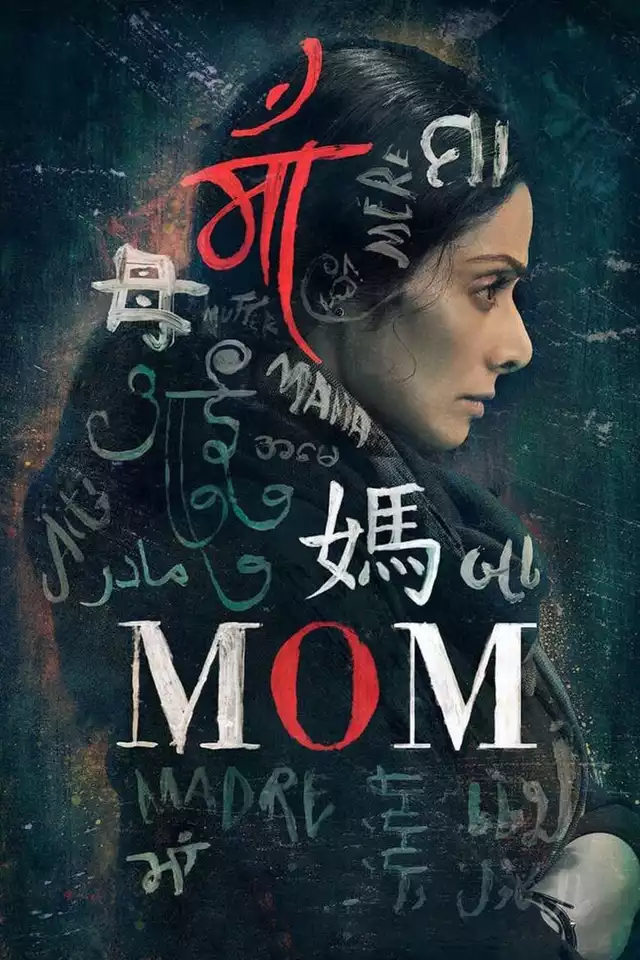 movie vertical poster fallback