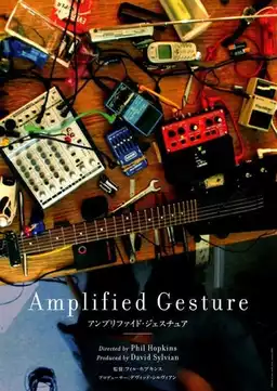 Amplified Gesture