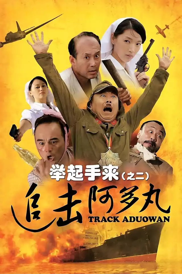 movie vertical poster fallback