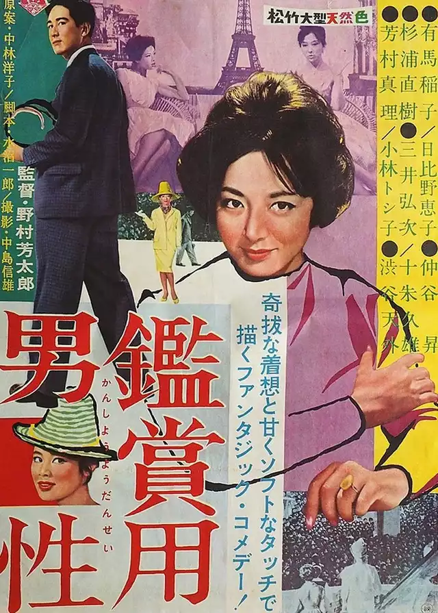 movie vertical poster fallback