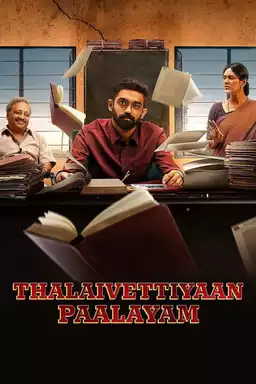 Thalaivettiyaan Paalayam