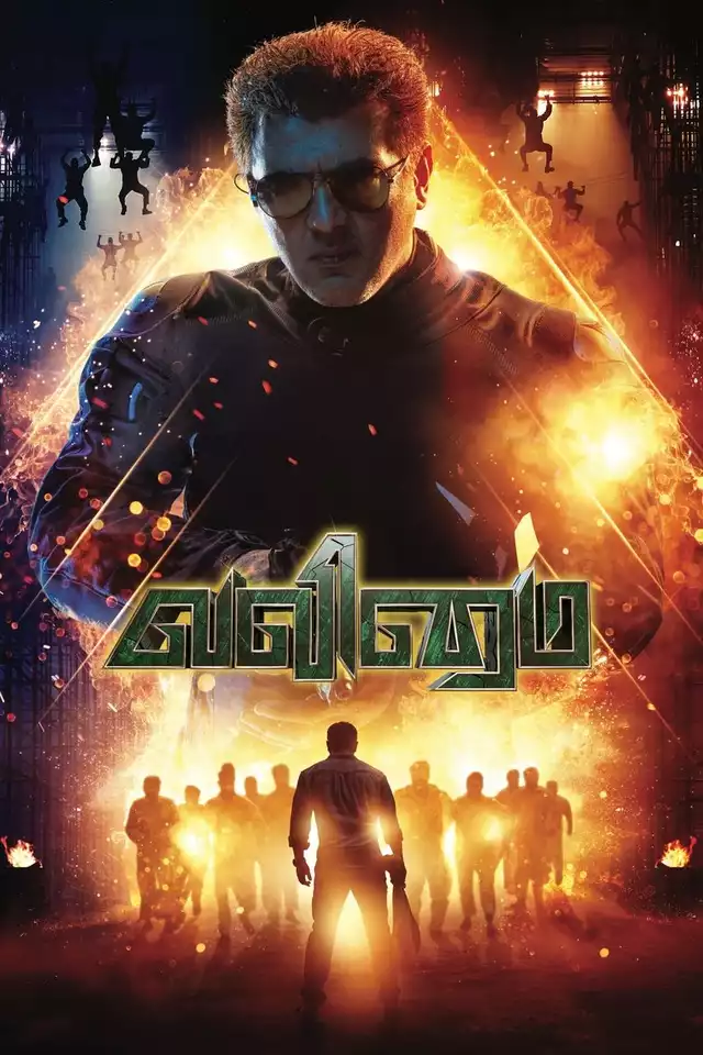 movie vertical poster fallback