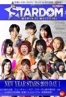 Stardom New Year Stars Day 1