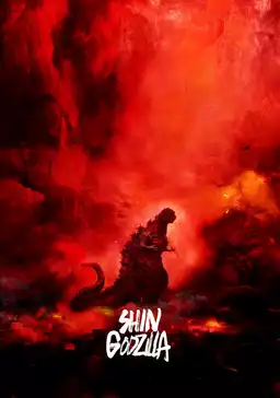 Shin Godzilla