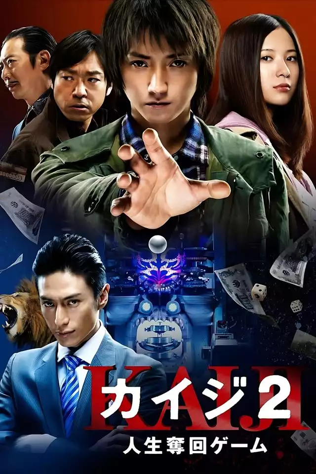 movie vertical poster fallback
