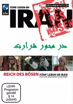 Reich des Bösen - Fünf Leben im Iran
