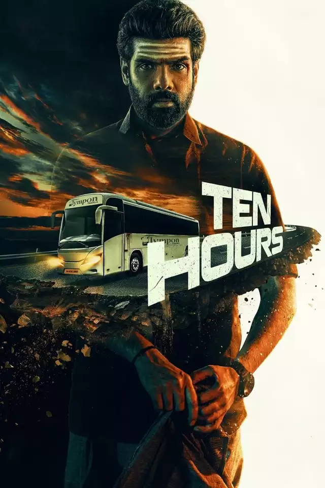 movie vertical poster fallback