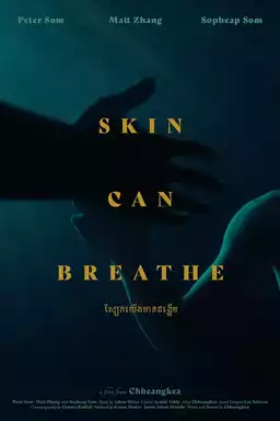 Skin Can Breathe