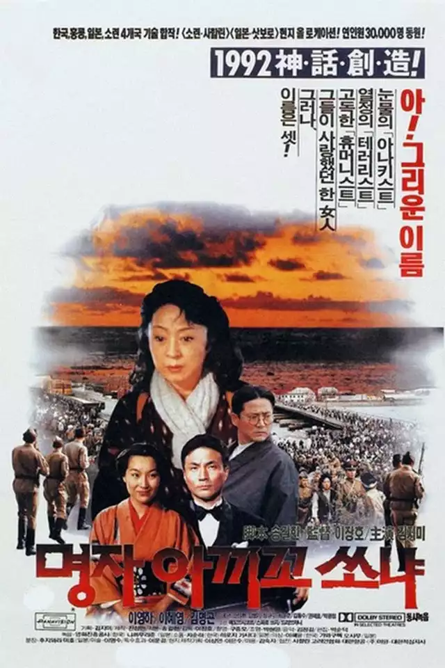 movie vertical poster fallback