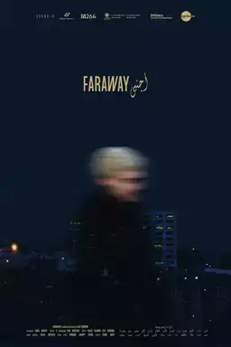 Faraway أجنبي