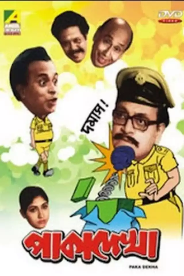 movie vertical poster fallback