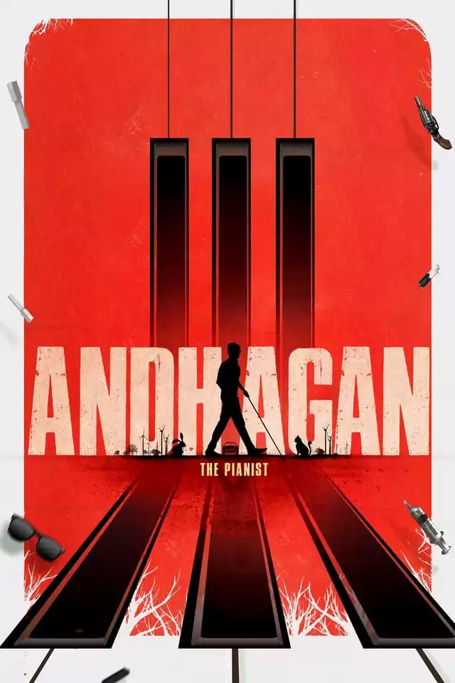 movie vertical poster fallback