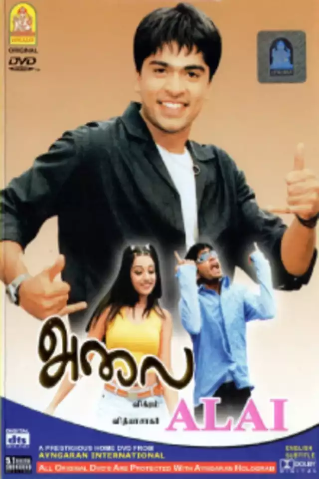 movie vertical poster fallback