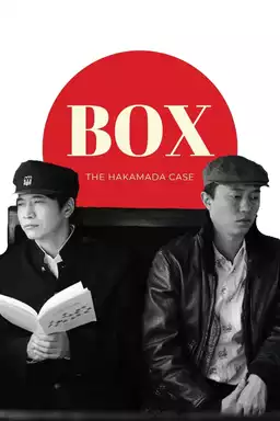 Box: The Hakamada Case