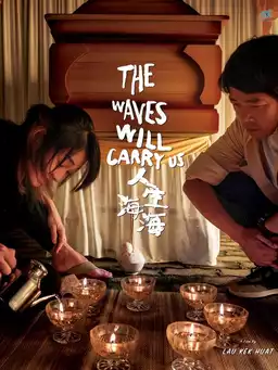 The Waves Will Carry Us