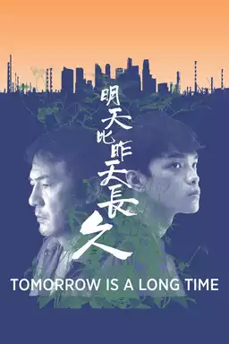 Tomorrow Is a Long Time