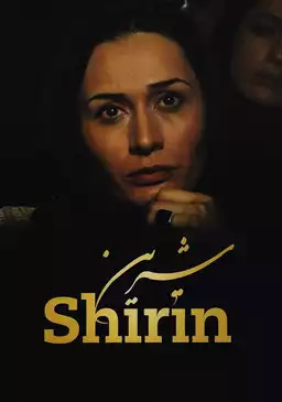 Shirin