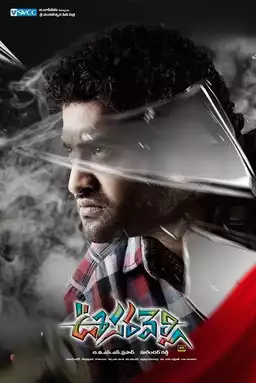 Oosaravelli