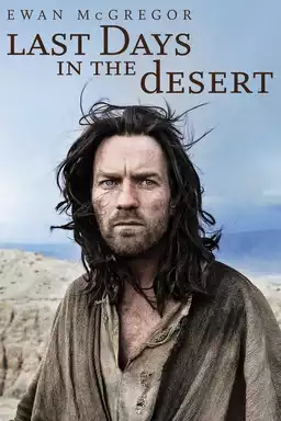 Last Days in the Desert