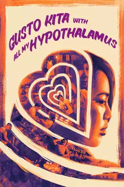 Want You with All My Hypothalamus