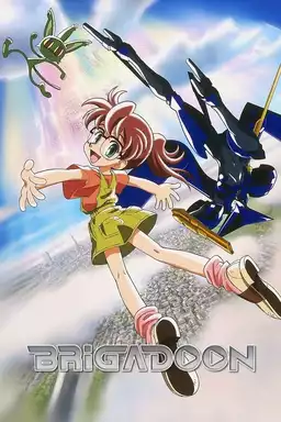 BRIGADOON まりんとメラン