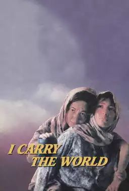 I Carry the World