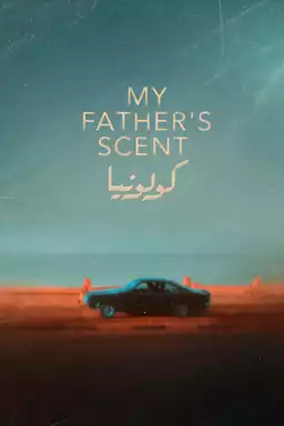 My Father's Scent