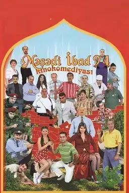 Məşədi İbad 94
