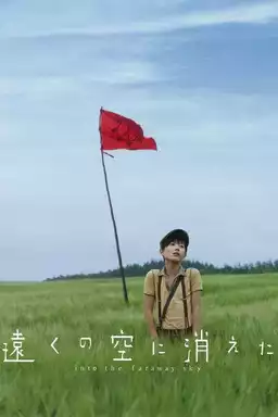 Into the Faraway Sky