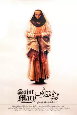 Saint Mary
