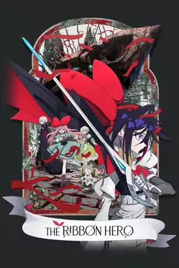 THE RIBBON HERO