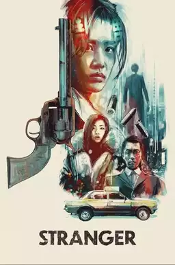 Stranger