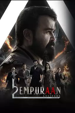 L2: Empuraan