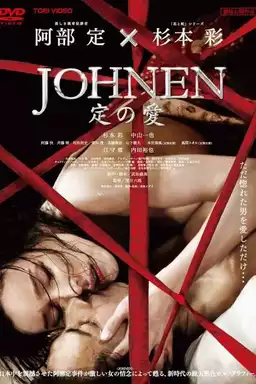 Johnen: Love of Sada