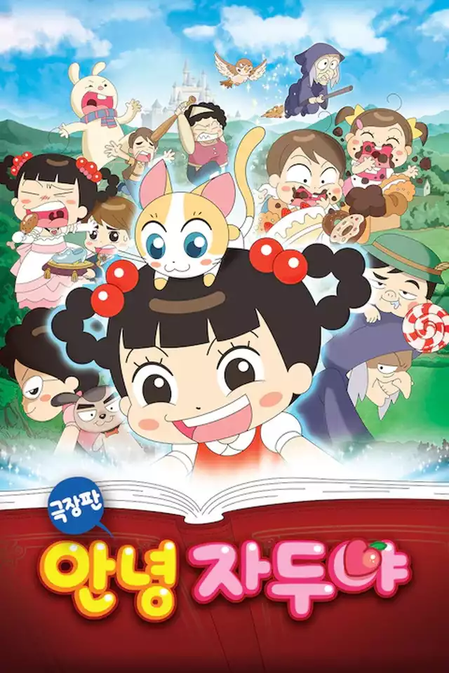 movie vertical poster fallback