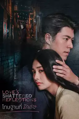 Love's Shattered Reflections