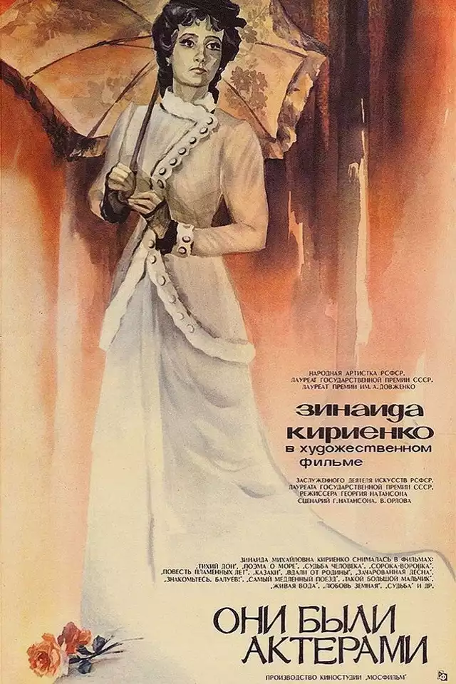 movie vertical poster fallback