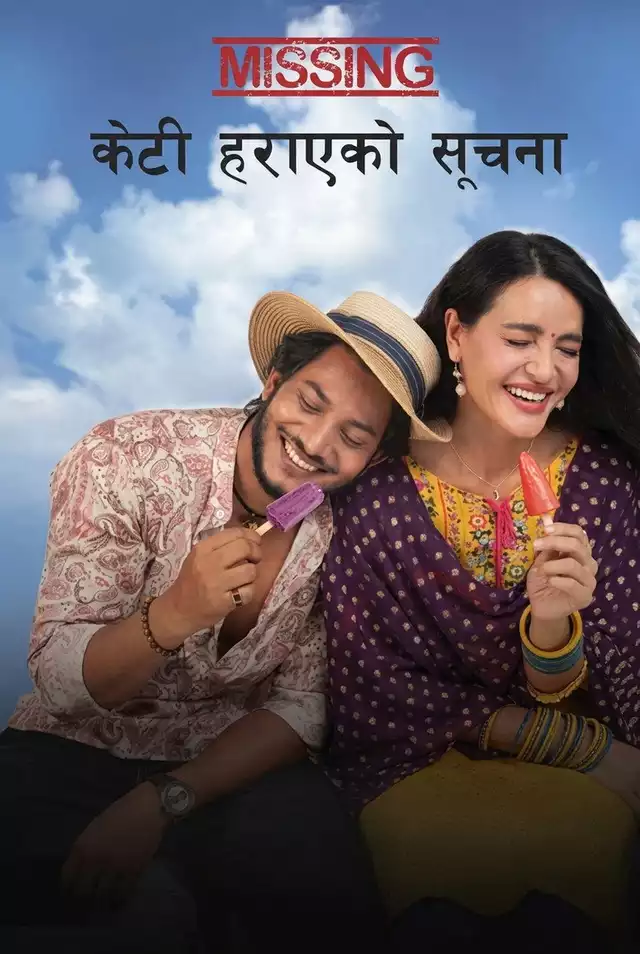 movie vertical poster fallback