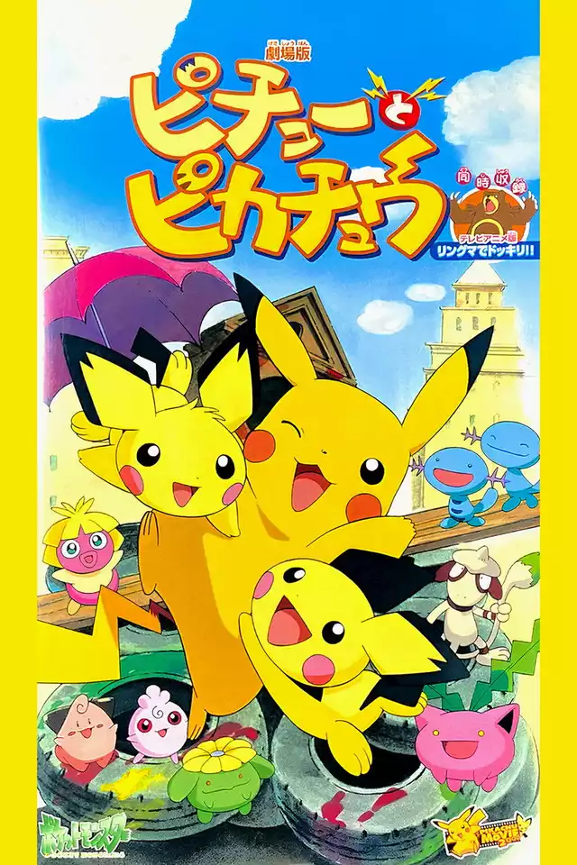 movie vertical poster fallback