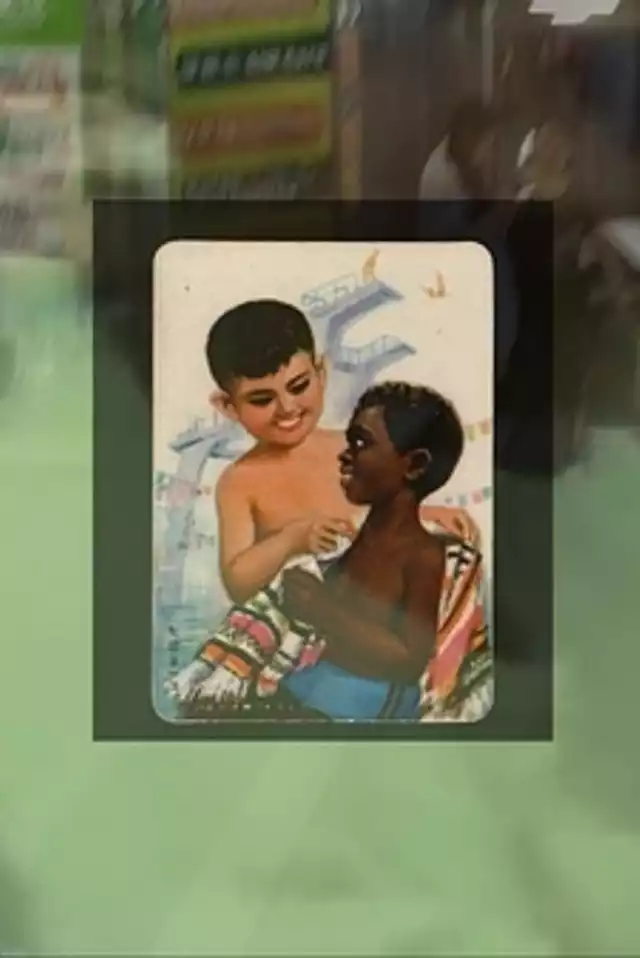 movie vertical poster fallback